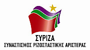Επιτροπή Ελέγχου Κυβερνητικού  Έργου (ΕΕΚΕ)  Πολιτισμού του ΣΥΡΙΖΑ