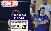 Αθλητικά: Σχόλια Ειδήσεις