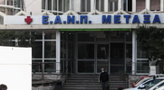 Συναγερμός στο «Μεταξά»: Δεν υπάρχει φαρμακείο-Ακυρώνονται θεραπείες καρκινοπαθών