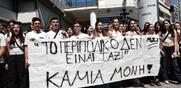 Γυναικοκτονία στους Αγίους Αναργύρους / Το συγκλονιστικό βίντεο με το τραγούδι των μαθητών έξω από το ΑΤ