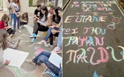 ΔΡΑΞΑΣΘΕ ΠΑΙΔΕΙΑΣ !