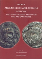 «Εκδόθηκε από την ΕΦΑΕΛ το νέο βιβλίο της Ντόρας Κατσωνοπούλου  για την Αρχαία Ελίκη»