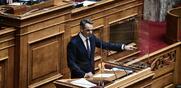 Δεν ντρέπεσαι λίγο;
