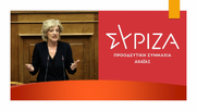 "Πολιτισμός", προνόμιο για την οικονομική ελίτ και όχι δικαίωμα όλων των πολιτών.