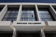 Μια οφειλόμενη απάντηση του documentonews.gr στον δικηγόρο Ευάγγελο Ντογιάκο