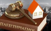 Φρανκενστάιν
