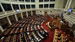 Στη Βουλή η δικογραφία για Τσίπρα και Παπαγγελόπουλο
