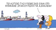 ΤΟ ΑΣΤΕΙΟ ΤΗΣ ΥΠΟΘΕΣΗς...