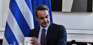 Ρίξε, Κυριάκο, τα χαρτιά