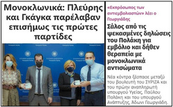 Στην χώρα της κωμωδίας