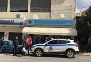 Κρούουμε το κώδωνα του κινδύνου για να μην θρηνήσουμε κι’ άλλα θύματα!!!