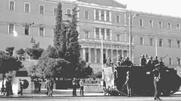 53 χρόνια από τη χούντα των συνταγματαρχών: Η Ελλάδα «στο γύψο», ποτέ ξανά