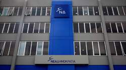 Σχέδιο ΝΔ για να «καούν» οι προστατευόμενοι μάρτυρες και η Τουλουπάκη