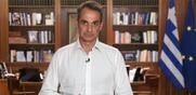Σε ποια χώρα ζουν αυτοί;