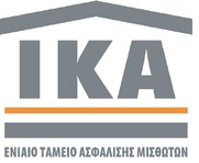 Χωρίς τέλος η ταλαιπωρία των ασφαλισμένων του ΙΚΑ Πάτρας