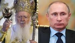 Τηλεφωνική συνομιλία Β.Πούτιν – Οικουμενικού Πατριάρχη Βαρθολομαίου