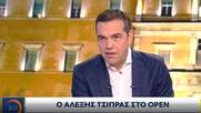 Αλέξης Τσίπρας: «Διπλωματικό Βατερλό στο ΝΑΤΟ...θα γυρνούσα με τα πόδια αν ήμουν πρωθυπουργός»