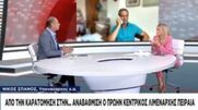 Η αναβάθμιση του πρώην Κεντρικού Λιμενάρχη Πειραιά Σπυρίδωνα Ευαγγελίδη, αν και είναι διαπιστωμένες οι ευθύνες του για την δολοφονία του Αντώνη Καρυώτη