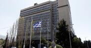 Πυρά και από την Ένωση Ελλήνων Ποινικολόγων στο ν/σ για την άρση απορρήτου