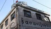 «Μπλόκο» στο νέο σφράγισμα του θεάτρου Εμπρός μετά από μήνυση του Νάσου Ηλιόπουλου