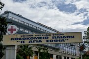 Χωρίς αναισθησιολόγους τα νοσοκομεία: Σχεδόν 3.000 παιδιά περιμένουν να χειρουργηθούν!