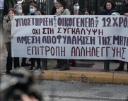 Ο κίνδυνος καταδίκης της δικαιοσύνης στην υπόθεση της 12χρονης στον Κολωνό