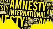 «Το Δικαίωμα στην Υγεία σε πρώτο πλάνο»: Διαδικτυακή εκδήλωση της Ομάδας Πάτρας της Διεθνούς Αμνηστίας στις 14/12
