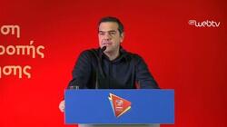 Αλ. Τσίπρας: Ο Κυρ. Μητσοτάκης οφείλει να ενημερώσει τις πολιτικές δυνάμεις ποια είναι η στρατηγική του απέναντι στην Τουρκία