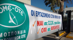 Ανάπτυξη για τα μπάζα...