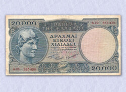Στις 21 Σεπτεμβρίου 1949 το Διεθνές Νομισματικό Ταμείο αναγγέλλει την υποτίμηση της δραχμής