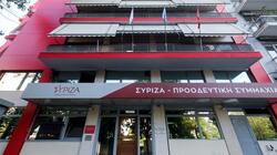 Οι νέες θεματικές χρεώσεις των μελών της Πολιτικής Γραμματείας του ΣΥΡΙΖΑ-ΠΣ