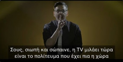 Κοίτα ποιοι μιλούν για υποκουλτούρα και λαϊκισμό!