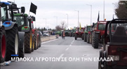 Θα ενημερωνόμαστε, όπως στη χούντα, από το εξωτερικό (Βίντεο)