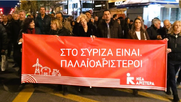 Ξεφάντωμα στα social media με το πανό της Νέας Αριστεράς για τους αγρότες – Η αντίδραση Χαρίτση