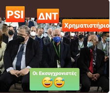 Αχταρμάς όλα