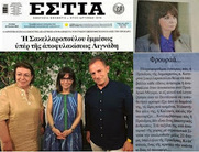 Φρουρααά
