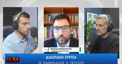 «Σχάση ταυτότητας» – ένα σχόλιο για την εμφάνιση του Νάσου Ηλιόπουλου στη Φάρμα των Ζώων