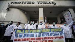 24ωρη απεργία στο ΕΣΥ: Στον δρόμο γιατροί και εργαζόμενοι στα δημόσια νοσοκομεία