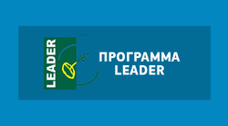 Παροχή ίσων ευκαιριών σε ενδιαφερόμενους πολίτες, μικρές και μεσαίες επιχειρήσεις, όσον αφορά τη συμμετοχή τους σε συγκεκριμένη Δράση τοπικού προγράμματος LEADER