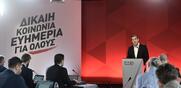 Αλέξης Τσίπρας / Αποκάλυψη – Στο έγγραφο της ΕΥΠ αναφέρεται υποψήφιος της ΝΔ