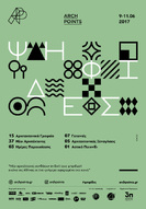 ARCH POINTS 2017 // 9 – 11 Ιουνίου // Ψηφίδες