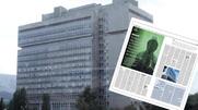 «Το Βήμα»: Αποσπασμένοι αστυνομικοί έλεγχαν το Predator στο κτίριο της ΕΥΠ - Οι σχέσεις τους με Λαβράνο - Κοντολέοντα
