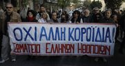 Απορρίπτουν τις κυβερνητικές «λύσεις» οι καλλιτέχνες - Συνεχίζουν τον αγώνα