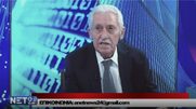 Φώτης Κουβέλης στο ΝΕΤ24: «Το Μαξίμου πυορροεί από τον τρόπο που έκλεισε την Εξεταστική -Ποταπή η συμπεριφορά Μητσοτάκη στο σκάνδαλο των υποκλοπών»! (vid)