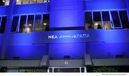 Υπό έρευνα και η Ν.Δ. για τη διαρροή προσωπικών δεδομένων αποδήμων