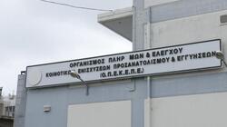 Κόκκαλης ρωτά Αυγενάκη: Η Ευρωπαϊκή Ένωση προτείνει επιβολή προστίμου στην Ελλάδα για τις πληρωμές του ΟΠΕΚΕΠΕ;