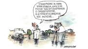 Εύβοια όπως Ερυθρά Θάλασσα...