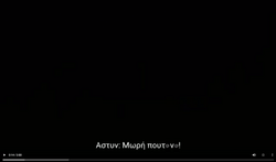 «Μωρή πουτ@ν@»: Νέο ντοκουμέντο από το αστυνομικό πογκρόμ στα Σεπόλια (Video)