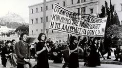 Ο αντικομμουνιστής «γέρος της δημοκρατίας» και της παλινόρθωσης - Η συγκλονιστική διαδήλωση και το μακελειό στις 4 Δεκέμβρη 1944
