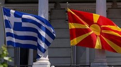 Ολόκληρο το κείμενο της συμφωνίας  με την πΓΔΜ